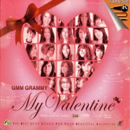 GMM Grammy My Valentine-web